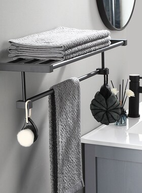 可定制孔距浴巾架长35/45/55/65/75/85/95cm黑色浴室卫Z生间毛巾