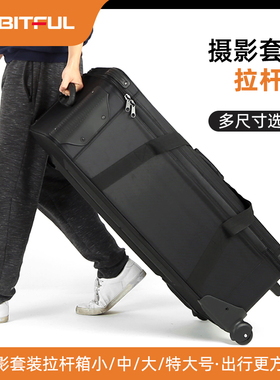 摄影棚闪光灯套装包箱大中小号摄影灯具套装P收纳包摄影包拉杆箱