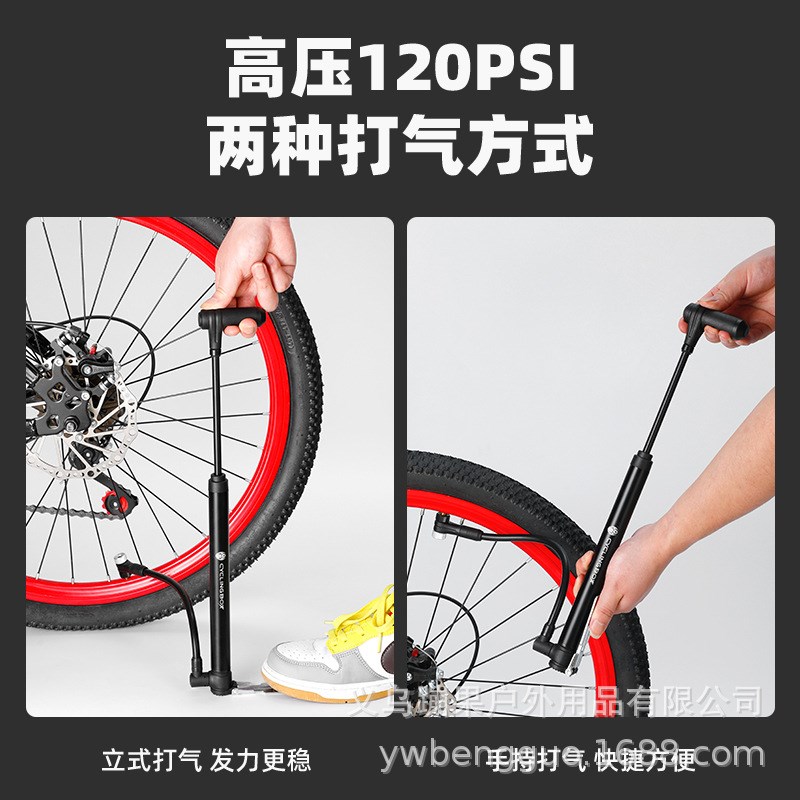 自行车双头气嘴铝合金打气筒高压便携可充球类打气筒骑行装备