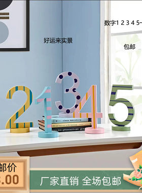 儿童实景数字积木照相馆拍s摄道具影棚装修设计数字12345宝宝拍照