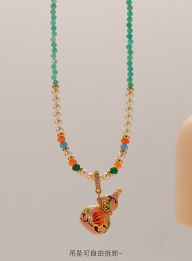 新中式时尚轻奢葫芦滴油珍珠项链女百搭高级感O气质小众百搭锁骨