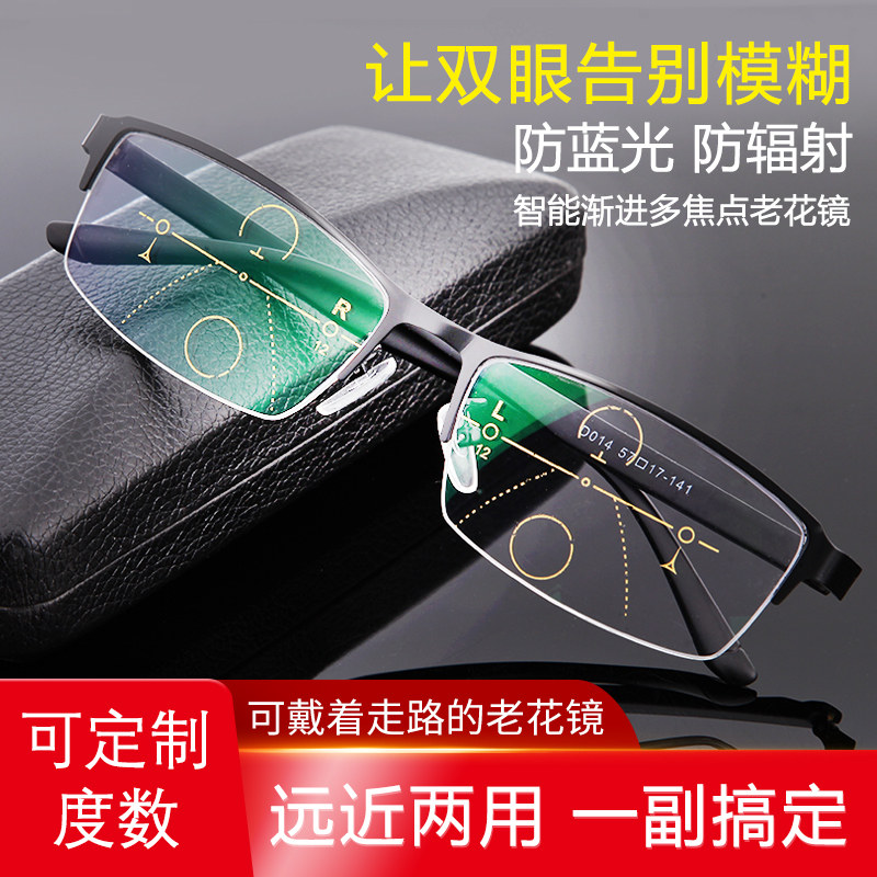 合金眼镜框男半框老花眼镜架可配清树脂渐进多焦点大框眼镜