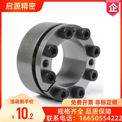 免键胀套 EUX66 EUX67-d35-d35-d38-d40-d42-d45-d50-d55-d60-d65