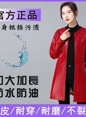 皮围裙防水软皮罩衣中长款羽绒服外套厨房干活穿防脏防Z油耐脏冬