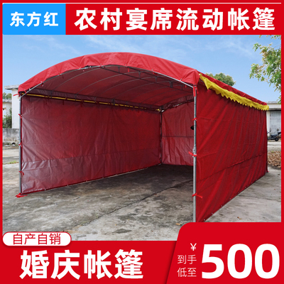 酒席帐篷喜棚宴席婚庆农村流动红白喜事防雨遮阳户外X雨棚摆酒帐