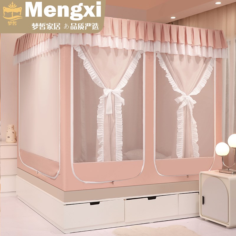 简约公主风蚊帐家用卧m室遮光床帘加密加厚儿童防摔门帘1.5m1.8m