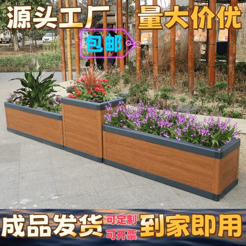 户外铝合金花箱组合庭院花坛室外阳台花盆种O植箱隔断花槽可定制