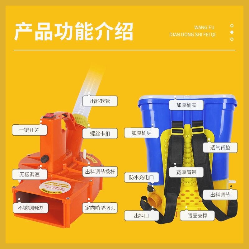新型农用背负式多功能全自动电动施肥神器撒肥料撒化肥机追肥机械