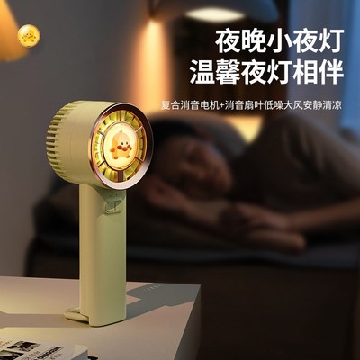 卡通静音大风力涡轮迷q你小风扇充电学生儿童便携手持带灯口袋风