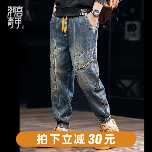 秋季美式牛仔裤男士工装长裤宽松大码G束脚裤多口袋哈伦裤秋冬裤