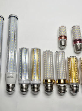 led玉米灯泡三色变光30w24W20瓦超亮家用O节能吊灯餐吊壁灯长条型