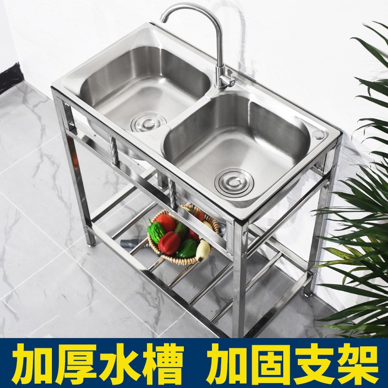 厨房不锈钢水槽洗菜盆单槽带支架洗碗池简易洗手盆斗水池加厚落地