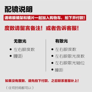 404 2片 店无框半框专用镜片超韧1.60非球面加硬耐磨近视眼镜片