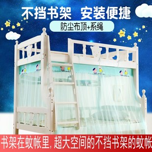 子母床1.5米上下铺双层床1.2m高低儿童床1.6学Q生家用梯形1.8蚊帐