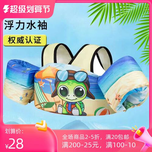 儿童肩带款游泳圈免充气手臂圈3~7岁宝宝初学者S游泳装备浮力背心