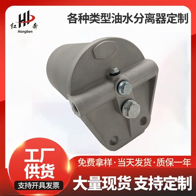 02111290 道依茨BF12L513C  发动机柴油滤清器总成