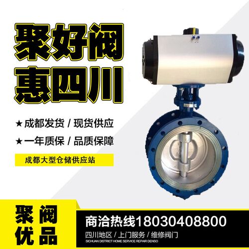 气动铸钢对夹法兰蝶阀D643H耐磨E耐高温硬密封阀瓦斯蒸汽防爆阀