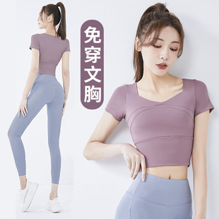 瑜伽服女带胸垫跑步健身短袖y运动速干上衣紧身冬季新款套装冬天