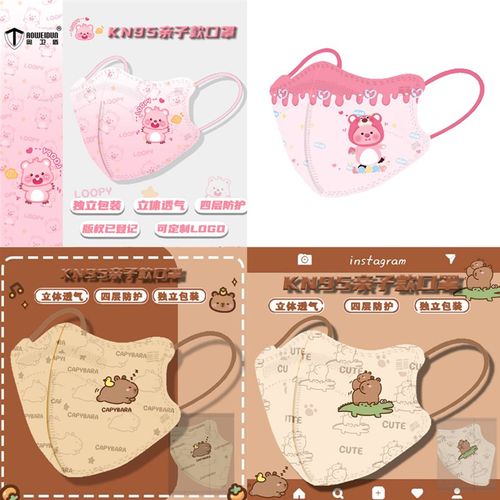 亲子Loopy小海狸露比儿童成人口罩专用3d立体口耳罩卡通图案潮牌