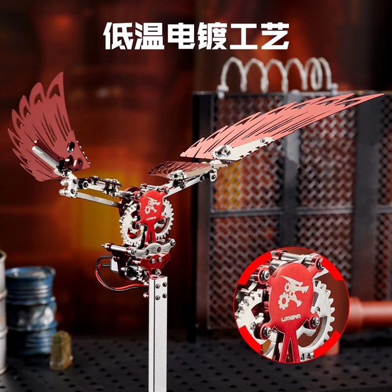 隆品diy金属h机械拼装飞行器模型潮玩拼图扑翼机创意生日礼物玩具