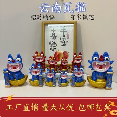 云南瓦猫摆件瓦当猫萌猫办公室玄关桌摆大理云南旅U游纪念品伴手