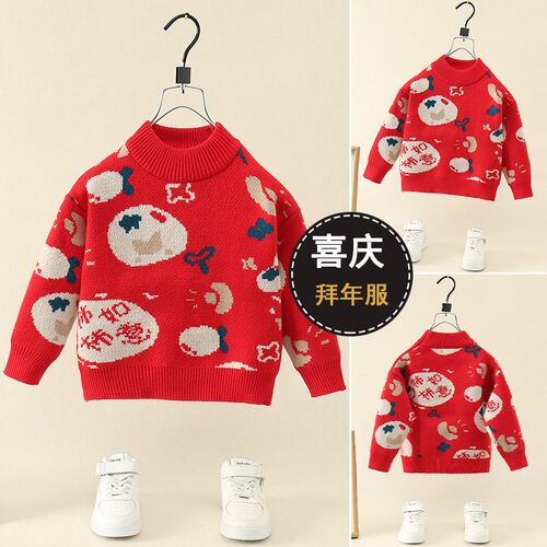 宝宝周岁礼服男童加绒p毛衣秋冬款中国风儿童拜年服X男孩唐装过年