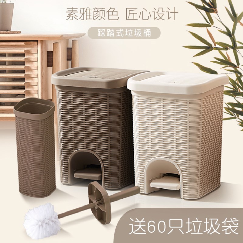 藤编脚踏垃圾桶家用客厅厨房卫生间卧室办公室浴室带盖脚踩拉圾筒
