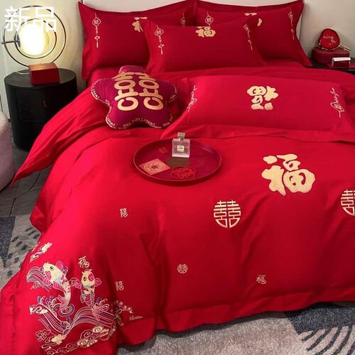 中式纯棉婚庆四h件套大红色床单高档被套全棉结婚床上用品婚房 新