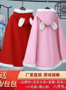 汉服新款披风斗篷儿童冬季女童秋冬加绒加厚保暖T红色拜年古装公