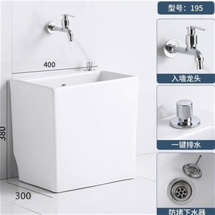 洗拖把 樱藤陶瓷拖把池家用大小号拖布z池阳台卫生间墩布池落地式