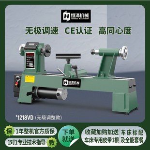 木工车床diy多功能微型机床小型数F显自动车床家用木旋机佛珠机