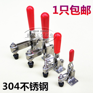 快速夹具夹钳工件固定夹压紧器机械工装 304不锈钢垂h直式 夹具