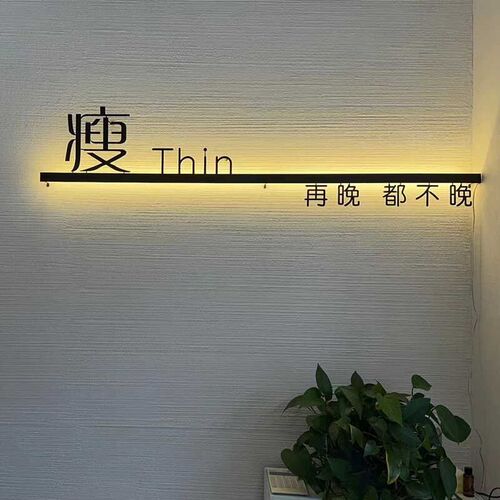 公司前台背景形象墙招牌logo发光字铁艺镂空灯箱展示广告牌定制做