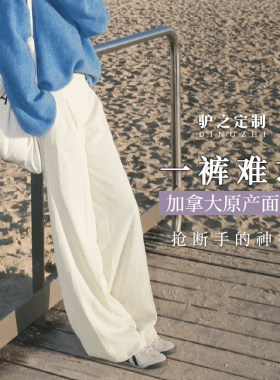 驴之户外女士裤裙瑜伽运动休z闲直筒长裤修腿显瘦直筒高腰宽裤
