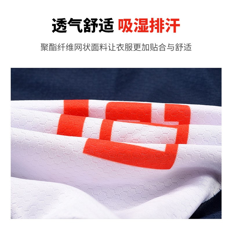 新款春秋骑行服长袖男女户外运动自行车骑行夏季透气上衣裤子套装