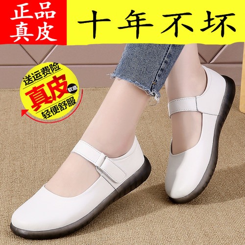 妈妈鞋女单鞋平底真皮女鞋r2024新款中年春秋季女士一字扣皮鞋大