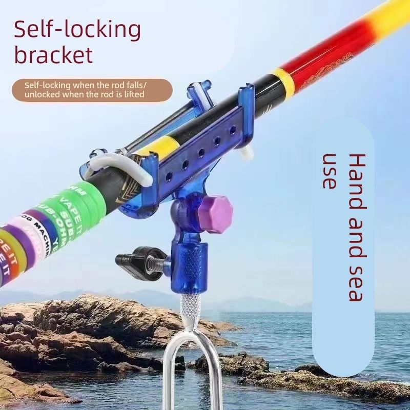 自动锁竿支架新款自动手海两用通用支架鱼竿支架钓鱼地插鱼竿支架,户外/登山/野营/旅行用品,支架,淘宝优惠券,粉丝福利购,淘宝优惠卷