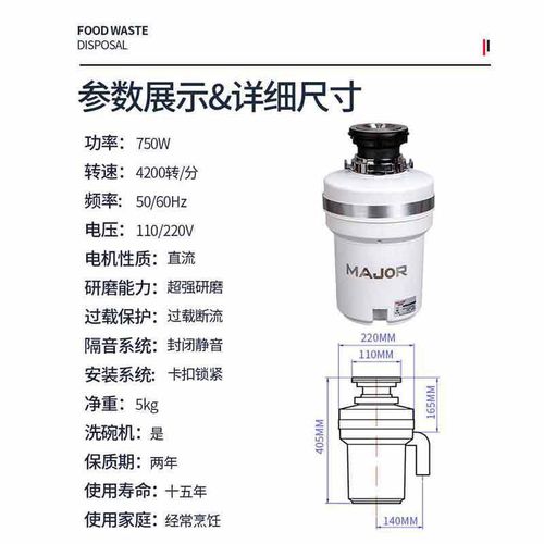 厂家供应-750全自动家用食物垃圾处理器 厨余垃圾粉碎器