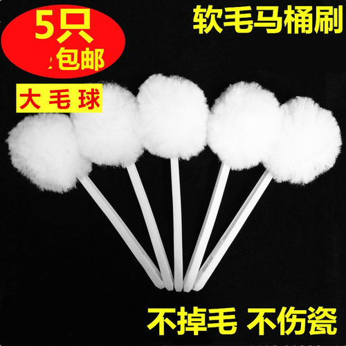 熟料缝隙绒毛方便日用p品花球马桶刷软毛弯曲洗手盆圆头软毛刷海