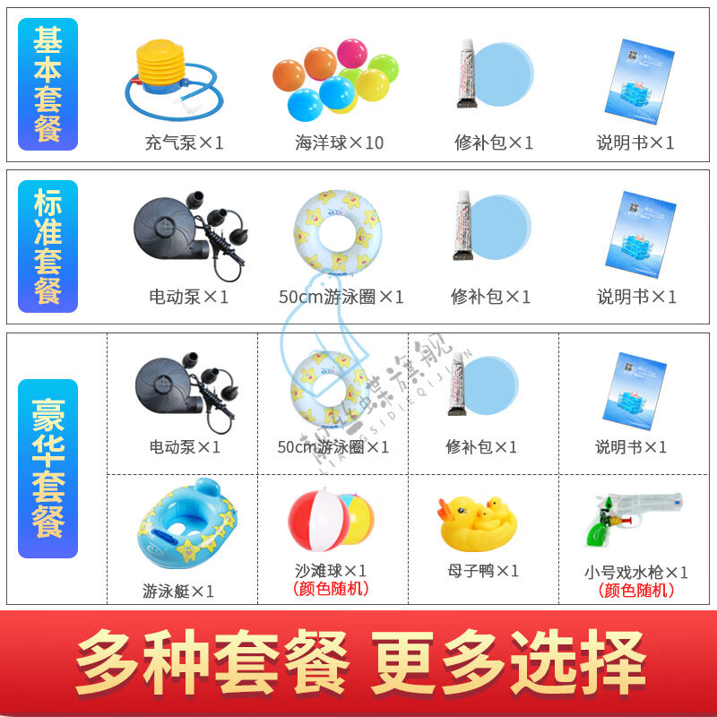 速发昂沐小孩子用的水池r小孩子的小朋J友儿童室外小孩充气游泳池