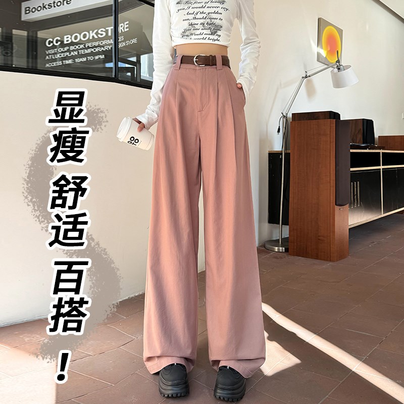 大码西装裤女春季新款高r腰休闲裤C显瘦宽松阔腿裤胖mm垂感拖地长