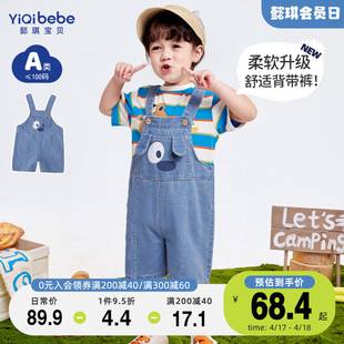 寶寶五分褲 子夏 女童短褲 兒童牛仔背帶褲 薄款 Y男童褲 夏季 嬰兒童裝