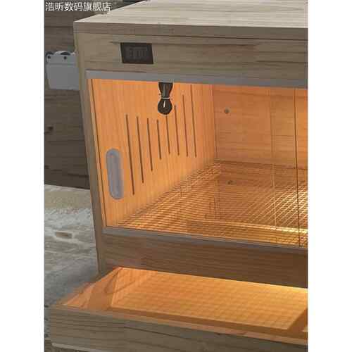 爬宠保温饲养笼箱芦丁鸡饲养箱64884宠鸡用实木箱智X能专温物控箱