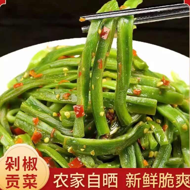 剁椒贡菜响菜嘎嘣脆下饭菜湖南特产咸菜榨菜辣椒酱拌饭即食袋装