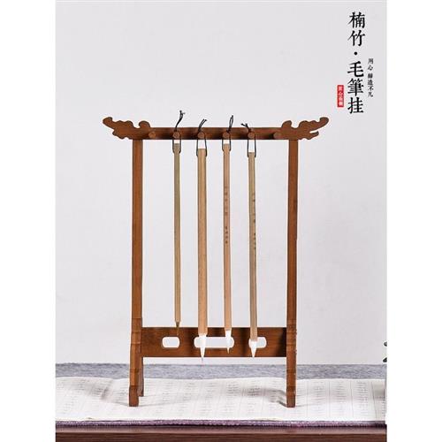 创意楠竹笔架毛笔挂学生文房四宝复古挂毛笔的笔架收纳桌面小摆件