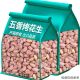 五香烤花生口味混装 烘烤五香花生米山东特产多味休闲奶香蒜香正宗