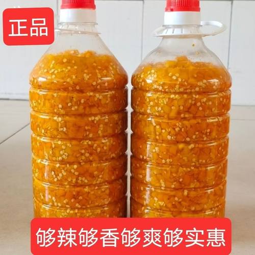 正品黄贡椒 黄小米辣剁椒辣蒸鱼炒菜拌粉拌面下饭菜剁椒辣酱商用