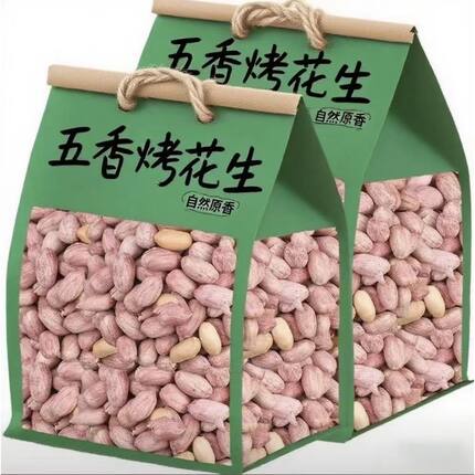 新货 2口味混装烘烤五香花生米山东特产多味休闲奶香蒜香正宗批发