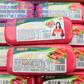 盐方火腿三文治220g方形火腿切片手抓饼汉堡烧烤寿司食材饭店商用