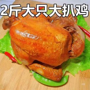 山东德州五香扒鸡特产正宗麻油鸡整只下酒菜鸡肉零食脱骨营养美味